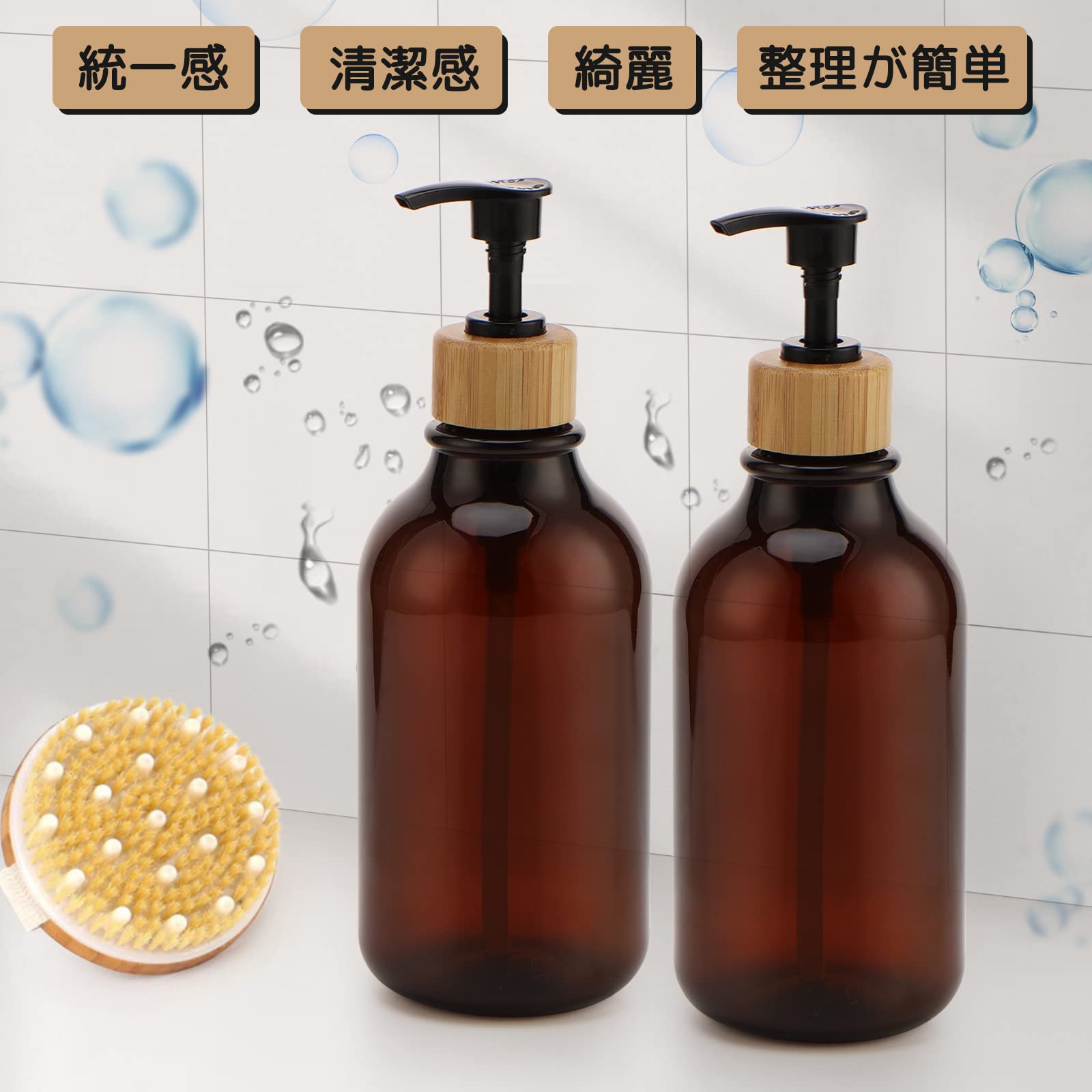 Amazon｜【詰め替えボトル 木製ポンプ】 segbeauty シャンプーボトル